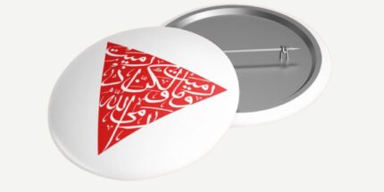 Viva a Revolução Palestina – Bóton de Plástico