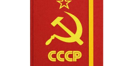 CCCP – Caderneta Sem Pauta 14×21