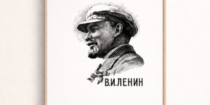 Vladimir Lenin Retrato - Pôster Decorativo A3