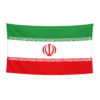 Bandeira Irã - Decorativa em Tecido Oxford 70x145cm
