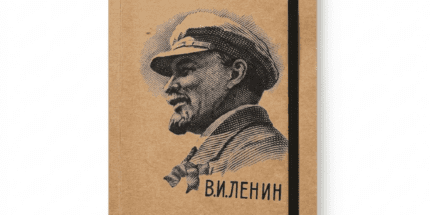 Vladimir Lenin Retrato - Caderneta Capa Kraft Sem Pauta 14x21