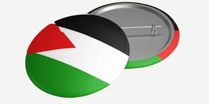 Palestina - Bóton de Plástico